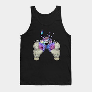 calm Tank Top